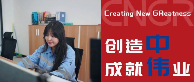 創(chuàng)造中成就偉業(yè)｜王秀玉，立足崗位，與中偉印尼共成長(zhǎng)