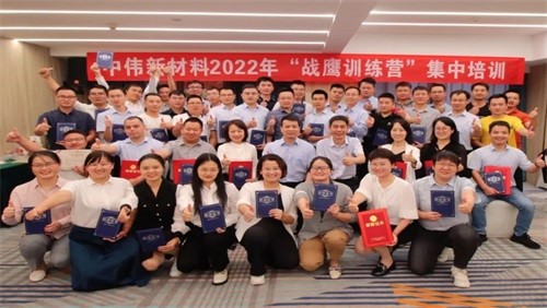 鷹擊長空 偉心逐夢 | 中偉股份2022年“戰(zhàn)鷹訓練營”圓滿結束！