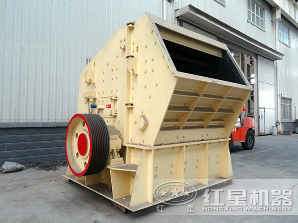 立式反擊破碎機(jī)